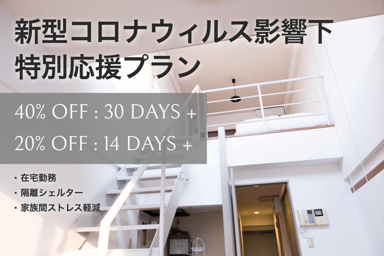 Minimal Shimokita Stylish Loft Or Studio Apt طوكيو المظهر الخارجي الصورة